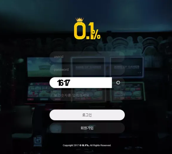 검증된 온라인슬롯, 슬롯먹튀업체 보증, 슬롯커뮤니티, 슬롯왕국- 영쩜일 0.1% 먹튀확정 증거 첨부