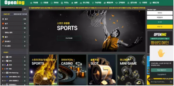 검증된 온라인슬롯, 슬롯먹튀업체 보증, 슬롯커뮤니티, 슬롯왕국- 오프닝 OPENING 먹튀확정 증거 첨부