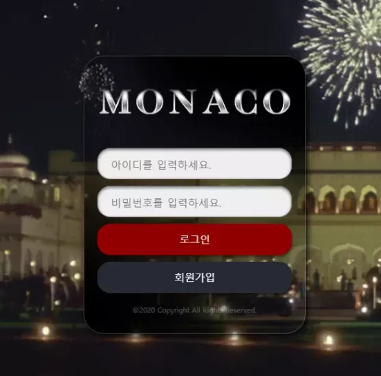 온라인슬롯, 슬롯사이트, 온라인카지노, 슬롯커뮤니티 슬롯왕국 - 모나코 MONACO 먹튀확정 증거 첨부