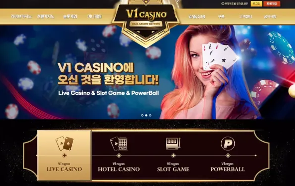 온라인슬롯, 슬롯사이트, 온라인카지노, 슬롯커뮤니티 슬롯왕국 - 브이원카지노 V1 CASINO 먹튀확정 증거 첨부