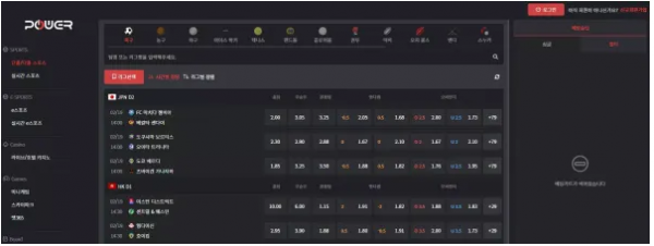 온라인슬롯, 슬롯사이트, 온라인카지노, 슬롯커뮤니티 슬롯왕국 - 파워 POWER 먹튀확정 증거 첨부