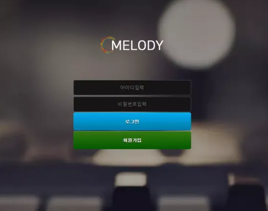 검증된 온라인슬롯, 슬롯먹튀업체 보증, 슬롯커뮤니티, 슬롯왕국- 멜로디 MELODY 먹튀확정 증거 첨부