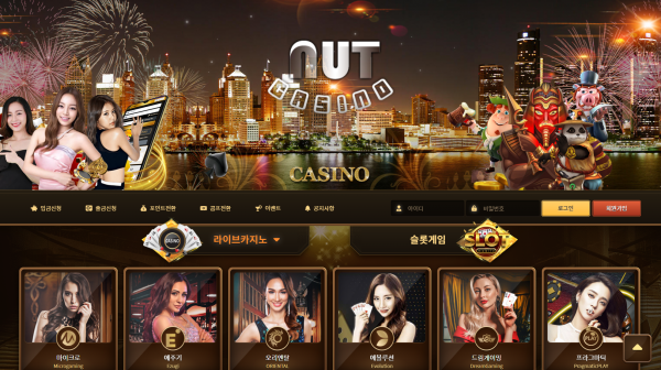 온라인슬롯, 슬롯사이트, 온라인카지노, 슬롯커뮤니티 슬롯왕국 - 넛츠카지노 (NUT CASINO) 먹튀확정 증거 첨부