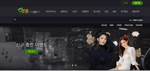 검증된 온라인슬롯, 슬롯먹튀업체 보증, 슬롯커뮤니티, 슬롯왕국- 명품카지노 먹튀확정 증거 첨부