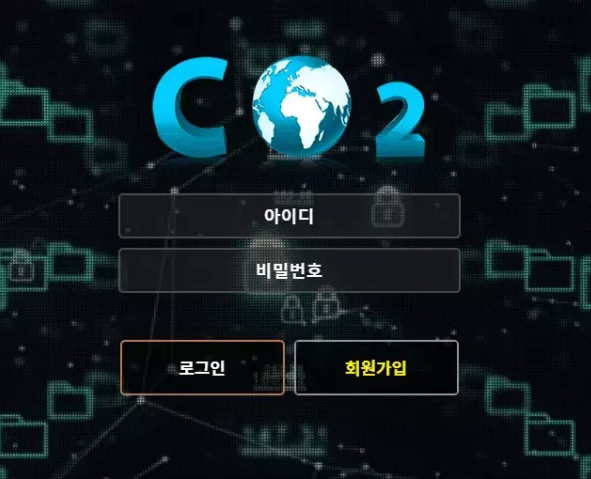 온라인슬롯, 슬롯사이트, 온라인카지노, 슬롯커뮤니티 슬롯왕국 - 씨오투 CO2 먹튀확정 증거 첨부