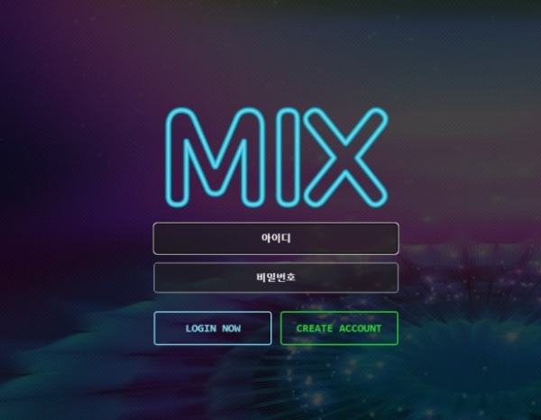 온라인슬롯, 슬롯사이트, 온라인카지노, 슬롯커뮤니티 슬롯왕국 - 믹스 (MIX) 먹튀확정 증거 첨부