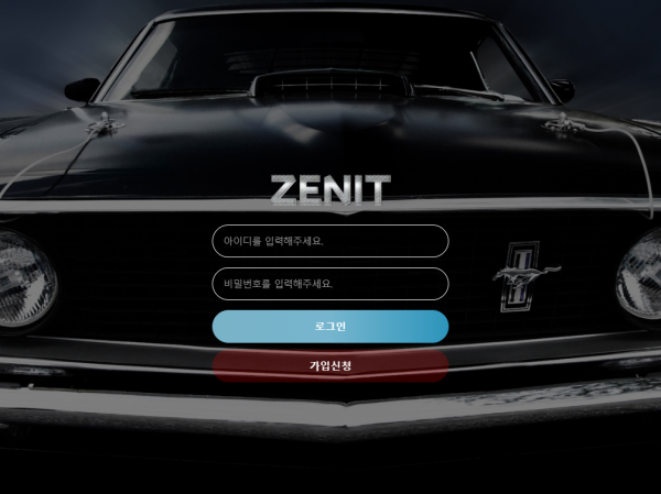 온라인슬롯, 슬롯사이트, 온라인카지노, 슬롯커뮤니티 슬롯왕국 - 제니트 (ZENIT) 먹튀확정 증거 첨부