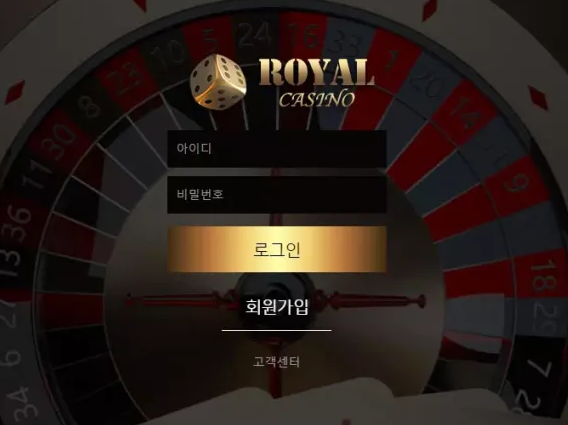 검증된 온라인슬롯, 슬롯먹튀업체 보증, 슬롯커뮤니티, 슬롯왕국- 로얄카지노 ROYAL CASINO 먹튀확정 증거 첨부