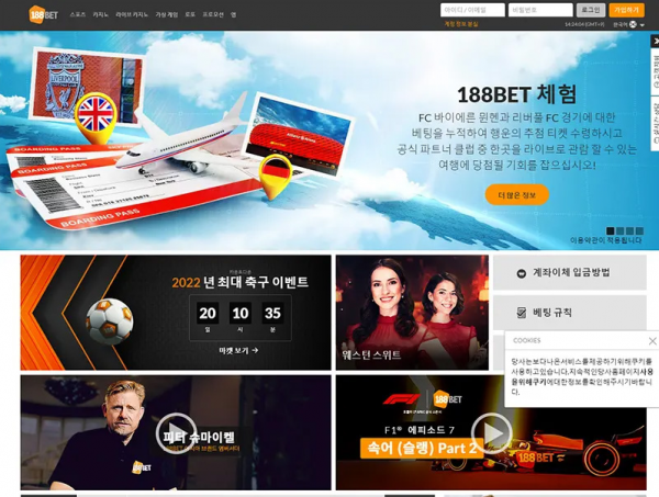 온라인슬롯, 슬롯사이트, 온라인카지노, 슬롯커뮤니티 슬롯왕국 - 188벳 (188BET) 먹튀확정 증거 첨부