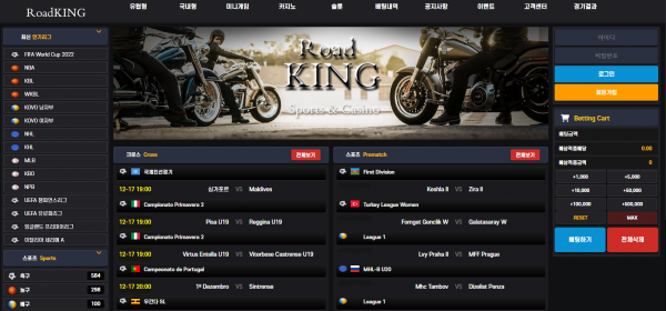 온라인슬롯, 슬롯사이트, 온라인카지노, 슬롯커뮤니티 슬롯왕국 - 로드킹 (ROAD KING) 먹튀확정 증거 첨부