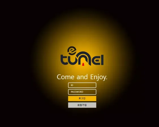 온라인슬롯, 슬롯사이트, 온라인카지노, 슬롯커뮤니티 슬롯왕국 - 이터널 ETUNEL 먹튀확정 증거 첨부