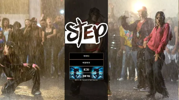 검증된 온라인슬롯, 슬롯먹튀업체 보증, 슬롯커뮤니티, 슬롯왕국- 스텝 STEP 먹튀확정 증거 첨부