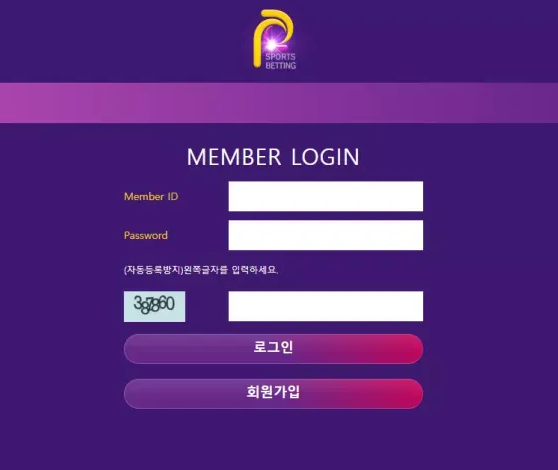 검증된 온라인슬롯, 슬롯먹튀업체 보증, 슬롯커뮤니티, 슬롯왕국- 피스포츠 P SPORTS 먹튀확정 증거 첨부