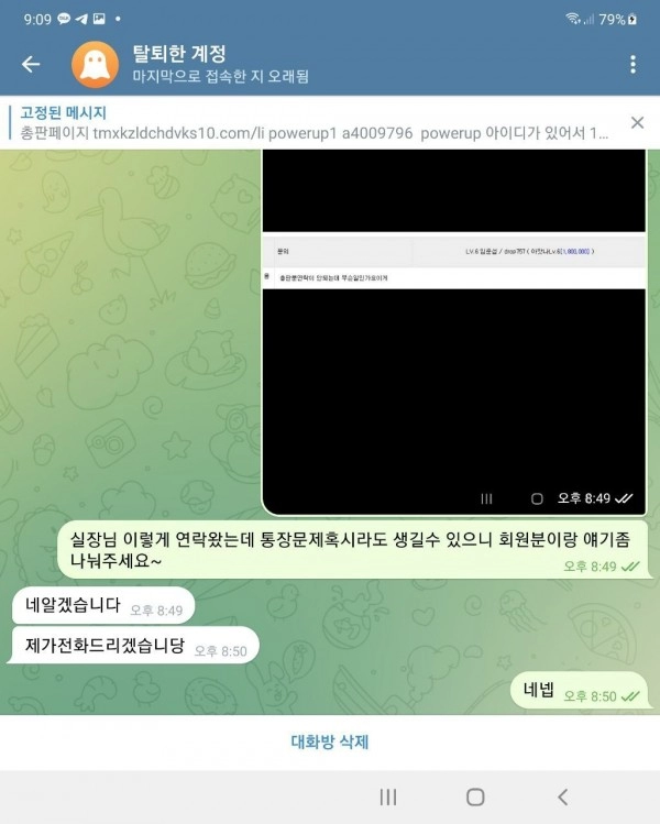 온라인슬롯, 슬롯사이트, 온라인카지노, 슬롯커뮤니티 슬롯왕국 - 스타킹 카지노 st-3060.com 먹튀 확정
