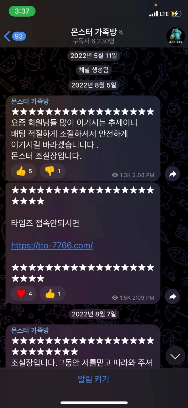 온라인슬롯, 슬롯사이트, 온라인카지노, 슬롯커뮤니티 슬롯왕국 - 타임즈 카지노 bj-2280.com 먹튀 확정