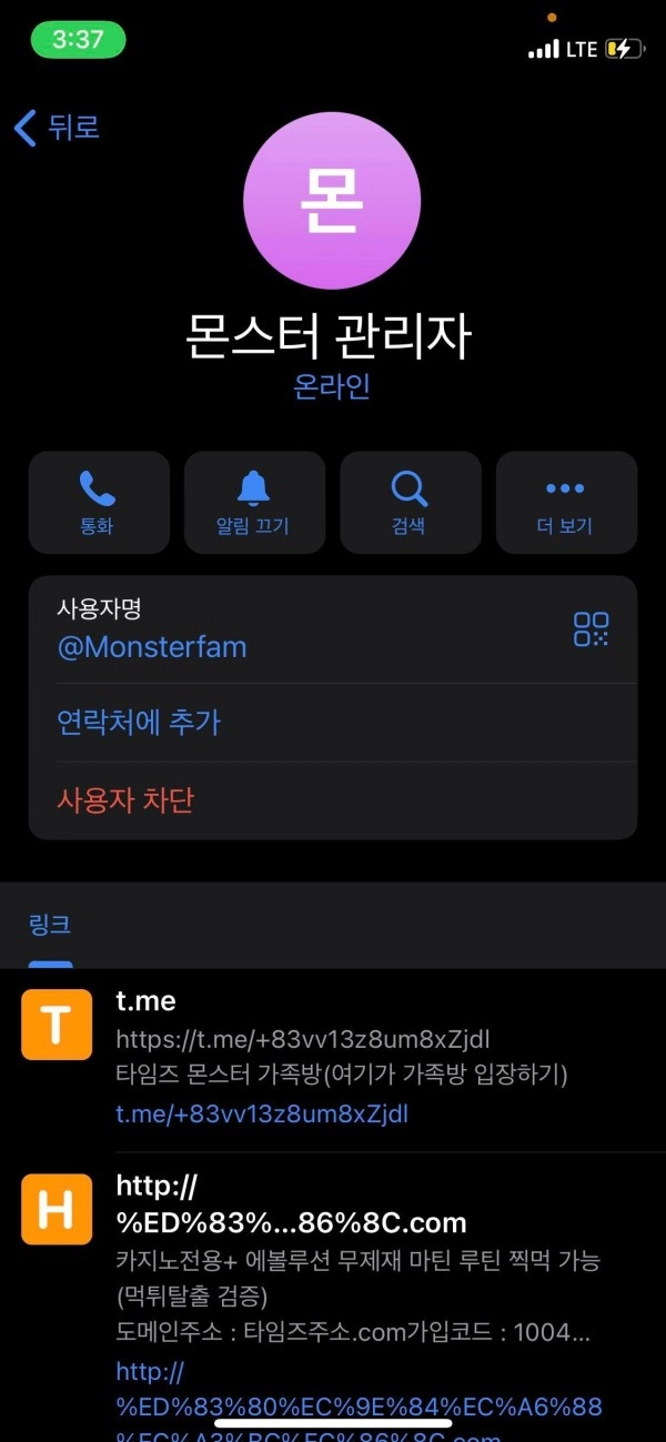 온라인슬롯, 슬롯사이트, 온라인카지노, 슬롯커뮤니티 슬롯왕국 - 타임즈 카지노 bj-2280.com 먹튀 확정