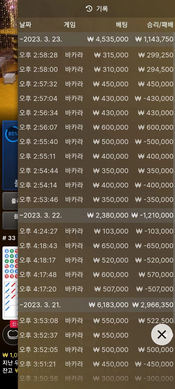 온라인슬롯, 슬롯사이트, 온라인카지노, 슬롯커뮤니티 슬롯왕국 - 어린왕자 카지노 xn--o39an5bf2p3kbp9emwui6a91e.com 먹튀 확정