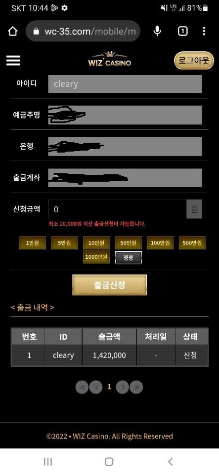 온라인슬롯, 슬롯사이트, 온라인카지노, 슬롯커뮤니티 슬롯왕국 - 위즈 카지노 wc-35.com 먹튀 확정