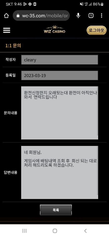 온라인슬롯, 슬롯사이트, 온라인카지노, 슬롯커뮤니티 슬롯왕국 - 위즈 카지노 wc-35.com 먹튀 확정