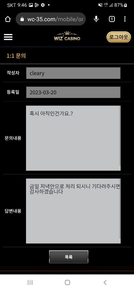 온라인슬롯, 슬롯사이트, 온라인카지노, 슬롯커뮤니티 슬롯왕국 - 위즈 카지노 wc-35.com 먹튀 확정