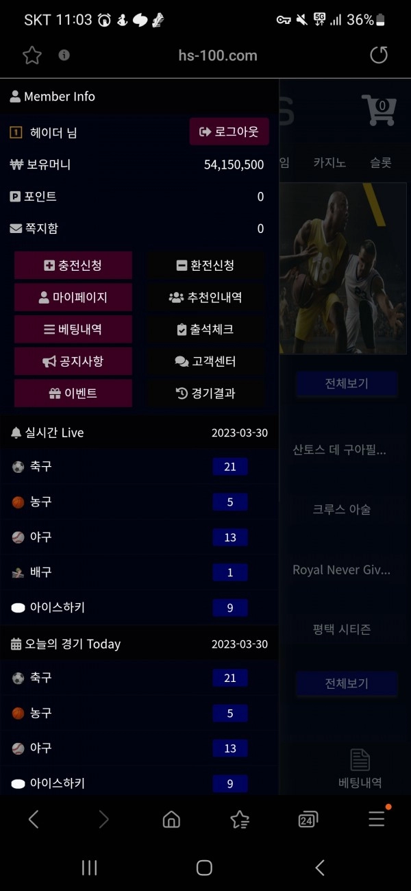 온라인슬롯, 슬롯사이트, 온라인카지노, 슬롯커뮤니티 슬롯왕국 - 히츠 카지노 hs-100.com 먹튀 확정