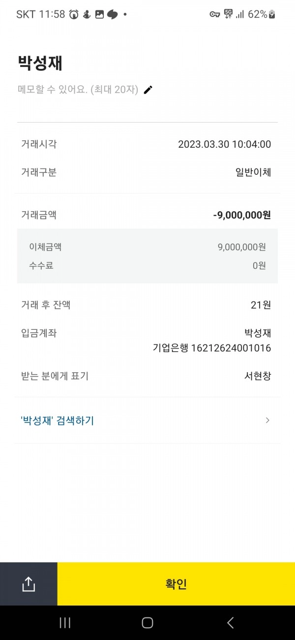 온라인슬롯, 슬롯사이트, 온라인카지노, 슬롯커뮤니티 슬롯왕국 - 히츠 카지노 hs-100.com 먹튀 확정