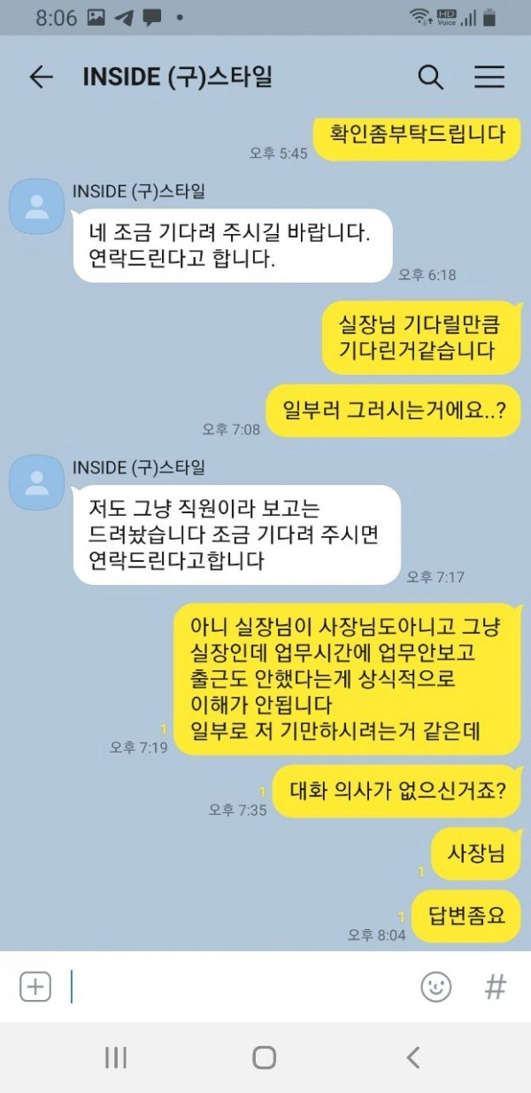 온라인슬롯, 슬롯사이트, 온라인카지노, 슬롯커뮤니티 슬롯왕국 - 인사이드 카지노 in-wr.com 먹튀 확정