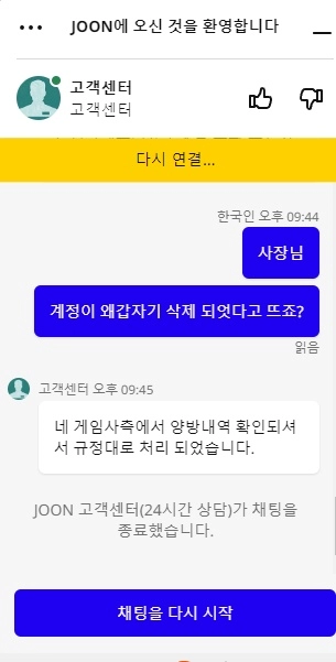 온라인슬롯, 슬롯사이트, 온라인카지노, 슬롯커뮤니티 슬롯왕국 - 준 카지노 jca6363.com 먹튀 확정