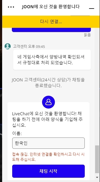 온라인슬롯, 슬롯사이트, 온라인카지노, 슬롯커뮤니티 슬롯왕국 - 준 카지노 jca6363.com 먹튀 확정