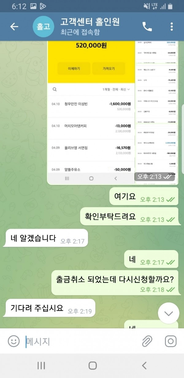 온라인슬롯, 슬롯사이트, 온라인카지노, 슬롯커뮤니티 슬롯왕국 - 홀인원 카지노 hol-22.com 먹튀 확정