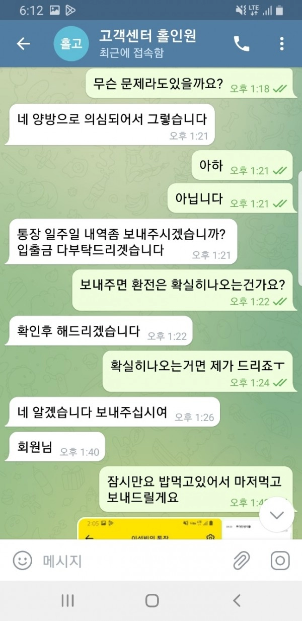 온라인슬롯, 슬롯사이트, 온라인카지노, 슬롯커뮤니티 슬롯왕국 - 홀인원 카지노 hol-22.com 먹튀 확정