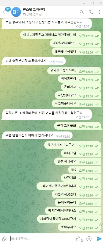 온라인슬롯, 슬롯사이트, 온라인카지노, 슬롯커뮤니티 슬롯왕국 - 원스톱 카지노 one-458.com 먹튀 확정