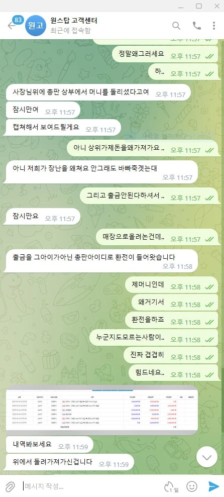 온라인슬롯, 슬롯사이트, 온라인카지노, 슬롯커뮤니티 슬롯왕국 - 원스톱 카지노 one-458.com 먹튀 확정