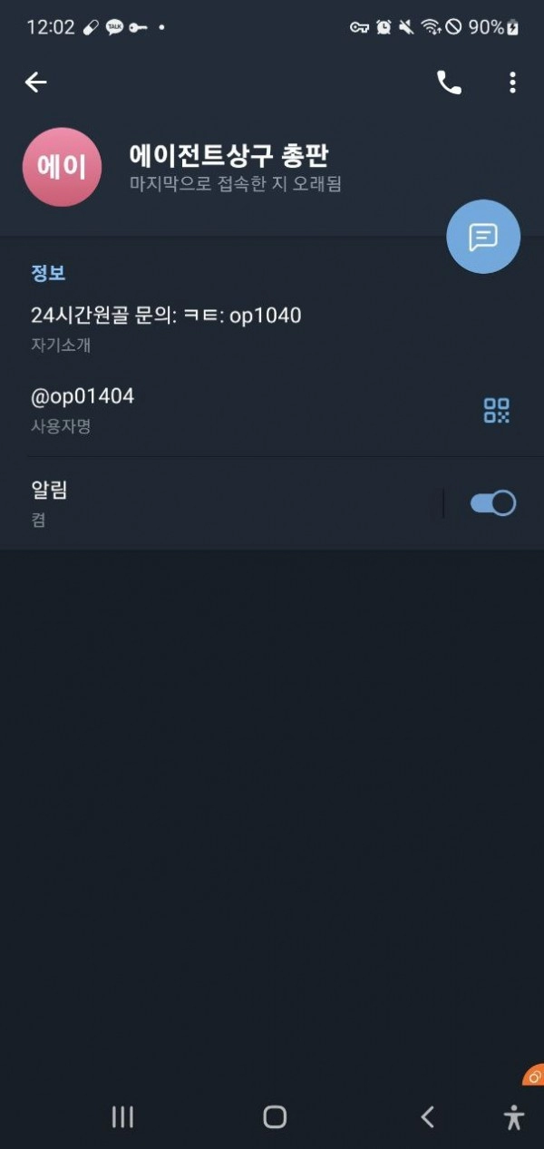 온라인슬롯, 슬롯사이트, 온라인카지노, 슬롯커뮤니티 슬롯왕국 - 원스톱 카지노 one-458.com 먹튀 확정
