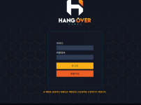 온라인슬롯, 슬롯사이트, 온라인카지노, 슬롯커뮤니티 슬롯왕국 - 행오버 먹튀 (HANGOVER) 확정 증거 첨부 