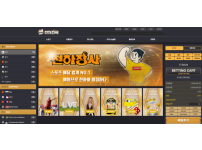 온라인슬롯, 슬롯사이트, 온라인카지노, 슬롯커뮤니티 슬롯왕국 - 천하장사 먹튀 확정 증거 첨부 