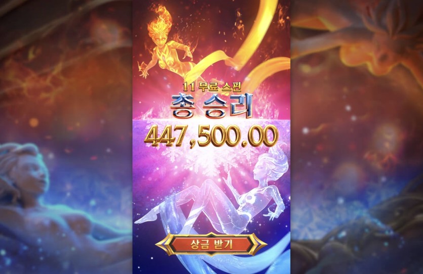 슬롯왕국,슬롯나라,슬롯,슬롯커뮤니티,잭팟,프라그마틱