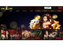 온라인슬롯, 슬롯사이트, 온라인카지노, 슬롯커뮤니티 슬롯왕국 - 킹킹카지노 먹튀 (KINGKING CASINO) 확정 증거 첨부 