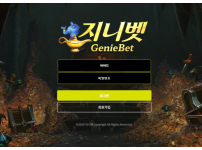 온라인슬롯, 슬롯사이트, 온라인카지노, 슬롯커뮤니티 슬롯왕국 - 지니벳 (GENIEBET) 먹튀 확정 증거 첨부 