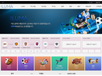 온라인슬롯, 슬롯사이트, 온라인카지노, 슬롯커뮤니티 슬롯왕국 - 이루마 먹튀 (ILUMA) 확정 증거 첨부 