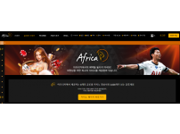 온라인슬롯, 슬롯사이트, 온라인카지노, 슬롯커뮤니티 슬롯왕국 - 아프리카 (AFRICA) 먹튀확정 증거 첨부 