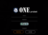 온라인슬롯, 슬롯사이트, 온라인카지노, 슬롯커뮤니티 슬롯왕국 - 원프로벳 먹튀 (ONEPROBET) 확정 증거 첨부 