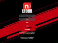 온라인슬롯, 슬롯사이트, 온라인카지노, 슬롯커뮤니티 슬롯왕국 - 네이트 먹튀 확정 증거 첨부 