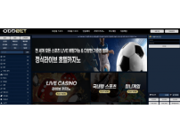 온라인슬롯, 슬롯사이트, 온라인카지노, 슬롯커뮤니티 슬롯왕국 - 오드벳 먹튀 (ODDBET) 확정 증거 첨부 