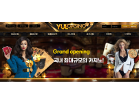 온라인슬롯, 슬롯사이트, 온라인카지노, 슬롯커뮤니티 슬롯왕국 - 율카지노 먹튀 (YULCASINO) 확정 증거 첨부 