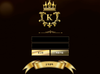 온라인슬롯, 슬롯사이트, 온라인카지노, 슬롯커뮤니티 슬롯왕국 - 킨 먹튀 (KEEN) 확정 증거 첨부 