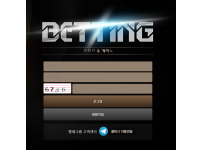 온라인슬롯, 슬롯사이트, 온라인카지노, 슬롯커뮤니티 슬롯왕국 - 베팅 먹튀 (BETTING) 확정 증거 첨부 