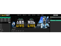 온라인슬롯, 슬롯사이트, 온라인카지노, 슬롯커뮤니티 슬롯왕국 - 맥스벳 먹튀 (MAXBET) 확정 증거 첨부 