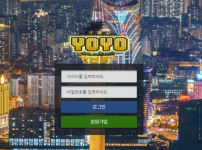 온라인슬롯, 슬롯사이트, 온라인카지노, 슬롯커뮤니티 슬롯왕국 - 요요 먹튀 (YOYO) 확정 증거 첨부 