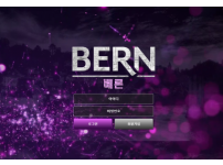 온라인슬롯, 슬롯사이트, 온라인카지노, 슬롯커뮤니티 슬롯왕국 - 베른 먹튀 (BERN) 확정 증거 첨부 